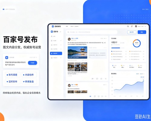 合水百家号信息发布代运营